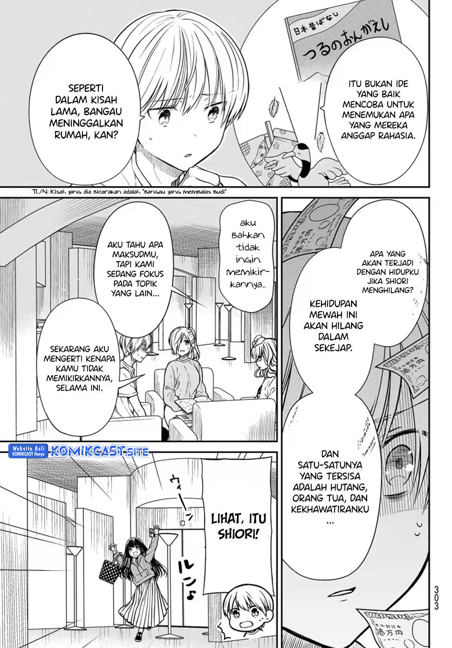 Danshi Koukousei wo Yashinaitai Onee-san no Hanashi